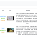 AI-EdVision——智能教育水平分析系统