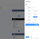 简易可视化服务器
