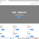 张明设计（网页内容虚构，为保护客户隐私）