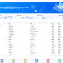 kpaas低代码平台