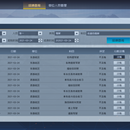 某型号坦克模拟训练系统