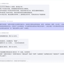 外语小语种词汇表定制翻译及翻译勘误