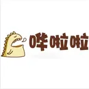 哗啦啦餐饮管理系统
