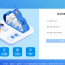 中国移动项目测试