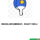 520&小白运动