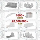 EasyBIM-E建筑电气二三维一体化施工图设计软件