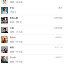 即时通讯产品