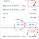 车辆进出口管理系统