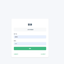 可进行人脸识别的考勤和预约的实验室管理系统