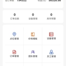 微信小程序 - 天工开物