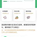 东吴Run