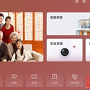 Android家庭端电视项目