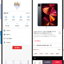 电商系统(包含前后端,小程序和app)