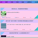 前后端分离个人博客系统