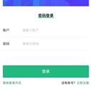 华域天成
