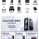 豆皮商城APP