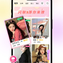 视频交友