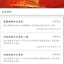 云上答卷