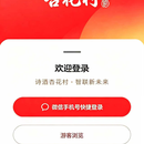 会销商城