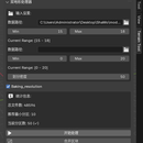 blender插件-地形处理-分区-合并-烘培-LOD
