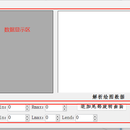 BIM工具集