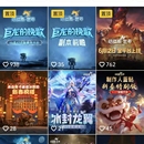 MT2，MT4，塔瑞斯世界