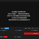 AI提词器