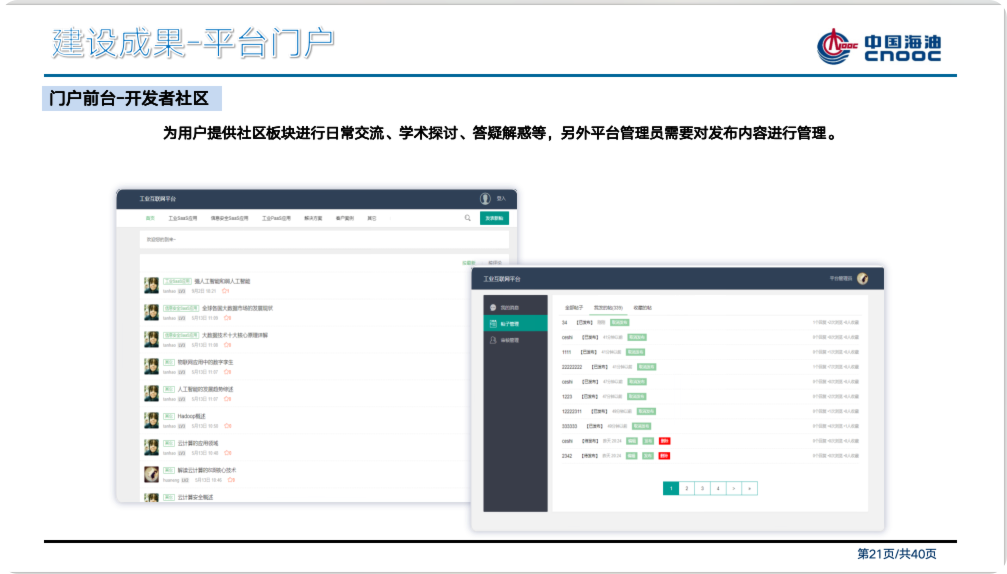 动态图片