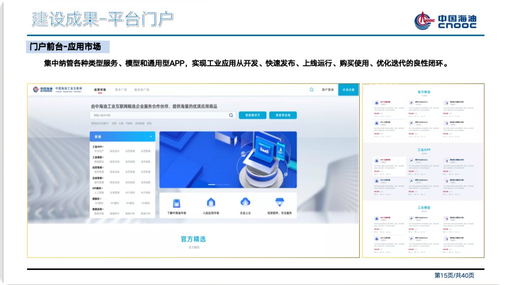 链接图片