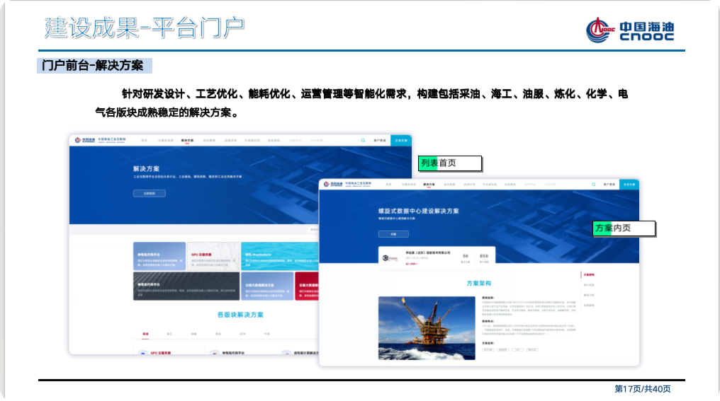 动态图片