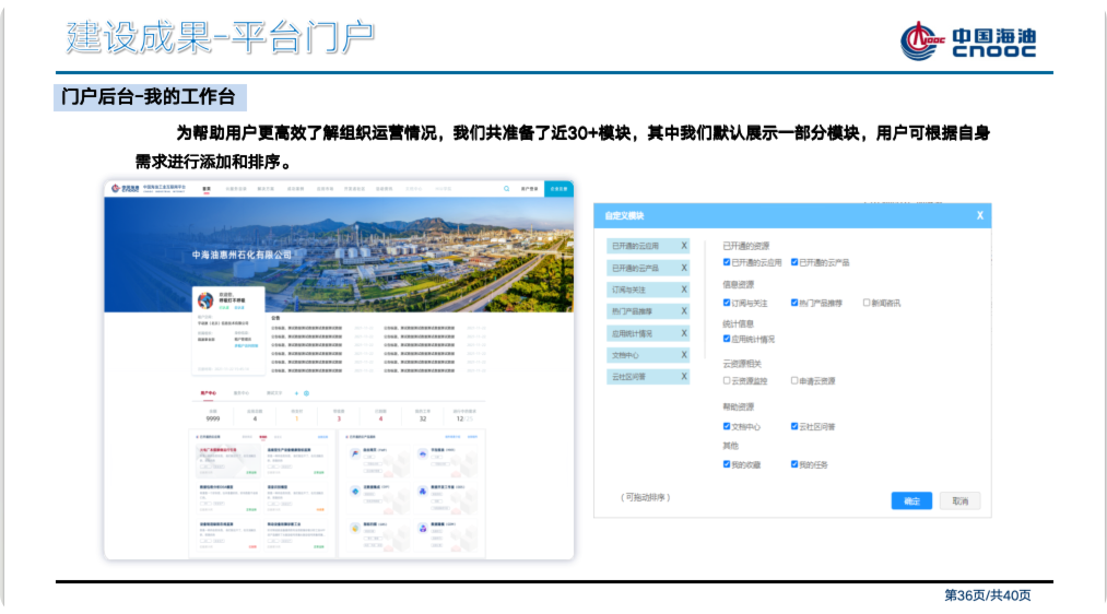 动态图片