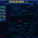 智慧社区系统开发，运维