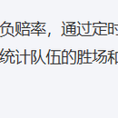 彩票系统