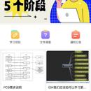 企业培训平台