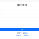 陪玩公司后台管理软件
