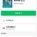 英语单词听写