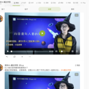学博平台