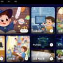 AIGC创作平台 https://weedu.space/home