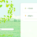 生境脉络