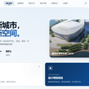 智能设计服务系统