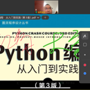 易速会议