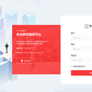 智能掌控海报