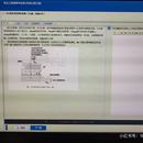 学业水平考试系统