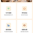 酒店客房系统小程序、扫码充电小程序、中台管理系统