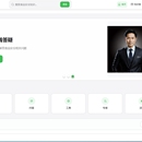 食品安全知识检索系统