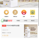凤凰菁品体验中心（小程序）