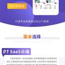 漫格家政维修系统