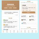 漫格互联 周易解盘助理 命运引擎:专业级 AI 命理分析软件系统解决方案