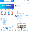 漫格分类信息系统