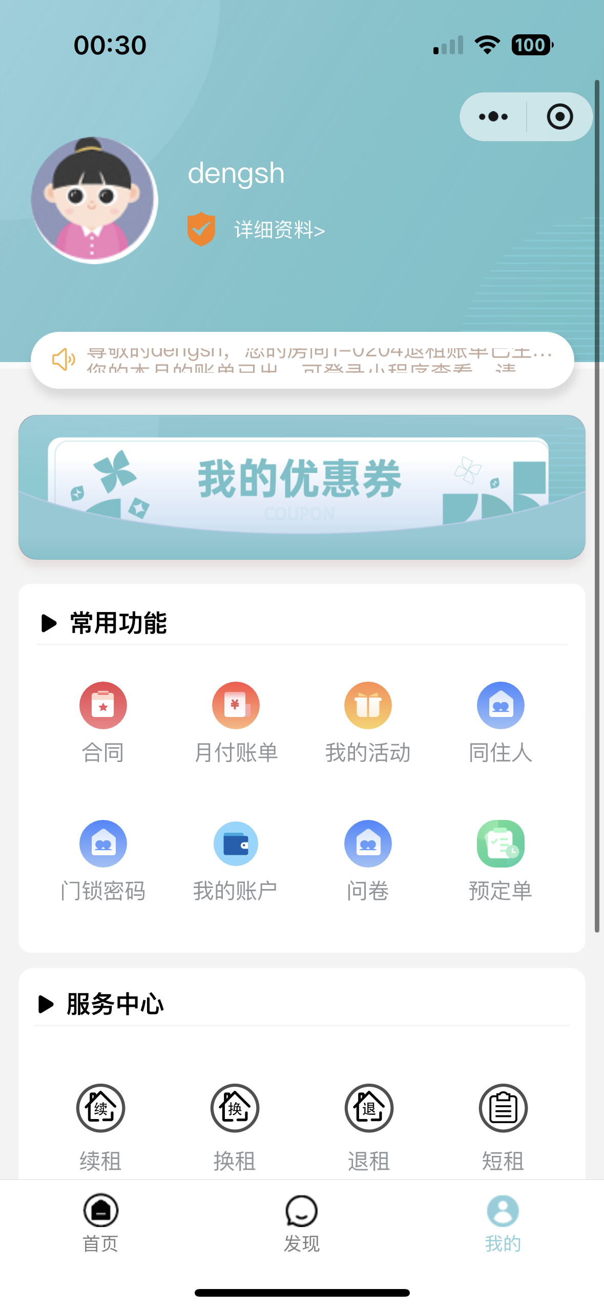 动态图片
